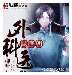 意想不到的旅程