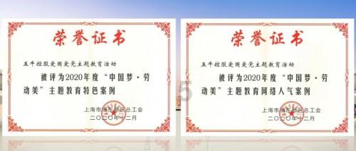 中乔体育:以长期主义铸就辉煌,以实际行动回馈社会